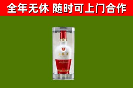锡林郭勒回收五粮液行情