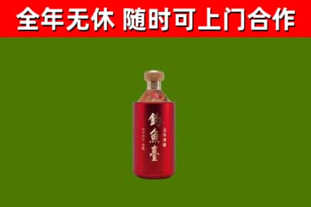 锡林郭勒回收钓鱼台