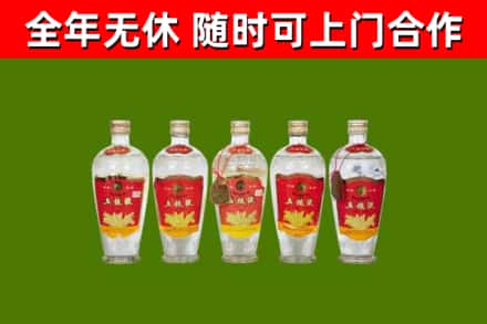 锡林郭勒回收老五粮液