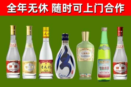 锡林郭勒回收老汾酒