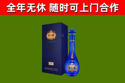 锡林郭勒烟酒回收老梦之蓝酒.jpg
